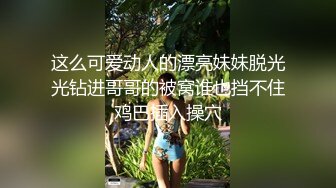 【爱情故事】约操良家人妻骚熟女，被窝里拉出来扣穴，扶着屁股后入爆操，中场休息吃个饭再继续