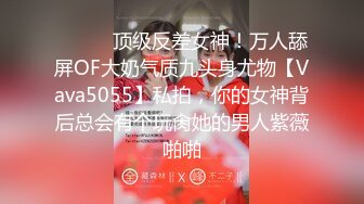 高颜值丰满妹子【超美韩】情趣装道具自慰，沙发跳蛋塞入假屌抽插呻吟出水，很是诱惑喜欢不要错过!