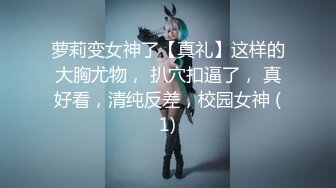 【新片速遞】长发漂亮的女友特写粉红逼逼，给包皮男的黑鸡巴口交打飞机，手指抠逼，舌头挑逗龟头，直接缴枪了