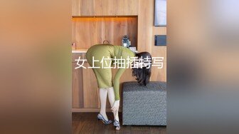 《稀少绝版秘资源》清一色高颜值良家反差婊！推推【驴友之家】优质投稿自拍视图，基本都有露脸无水原档629P 122V