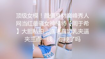 ★☆《绝品㊙️打飞机必备》★☆推特极品身材美足美腿美鲍网红女神【不是丸子】私拍，推油足交紫薇打炮诱惑满满带入感极强 (2)