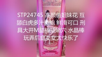 蜜桃传媒PM461高冷学妹秒变反差骚母狗