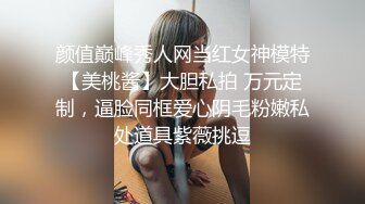 天美傳媒 AJY001 時裝模特兒的秘密 李娜娜