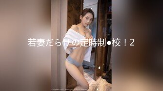 黑客破解监控 偷拍单位领导酒店约炮身材不错的美女下属