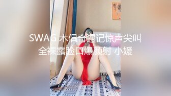 性感短裙美女和网友吃饭后到会所包厢等按摩技师时按耐不出掀开短裙啪啪,搞完后又到酒店继续操,床都干歪了!