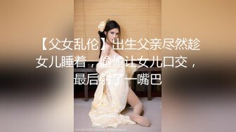 【新片速遞】麻豆传媒 MKYHS-005《催情民宿》刺激诱惑母女双飞 韩棠 苏语棠