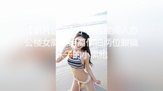 性感网红脸妹子啪啪，互摸调情洗完澡开干骑乘