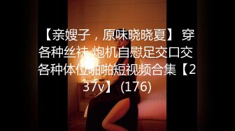 日常更新个人自录国内女主播合集【127V】 (63)