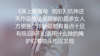 稚气粉嫩可爱反差小甜妹 淫荡速插小穴 爸爸操我~高潮出水了~啊~天籁般呻吟 美妙极了