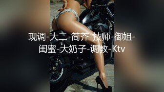 【OnlyFans】【逃亡】国产女21岁小母狗优咪强制高潮，拍摄手法唯美系列，调教较轻，视频非常好，女的也够漂亮 194