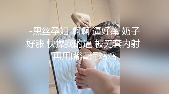 【淫荡母狗??完美露脸】苗条丰满双母狗『兔兔』最新电报群私拍??超美婚纱露脸口交啪啪 丰臀后入内射 高清720P原版