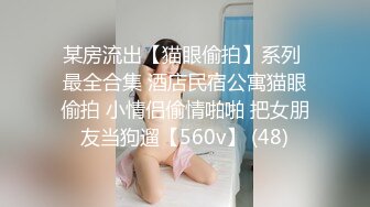 3/30最新 大哥光吃奶子不给舔逼搞的嫂子都不高兴还学人玩直播VIP1196