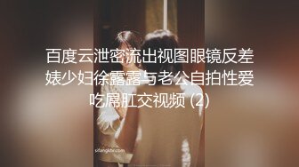 把女神开发成发情的小母狗❤️优雅气质高挑身材，绝美淫脚新女主！白虎馒头极美淫穴！擒住双腿肉鲍被塞入肉棒