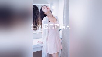 公司聚会迷翻漂亮的美女前台??各种姿势干她的鲍鱼和屁眼