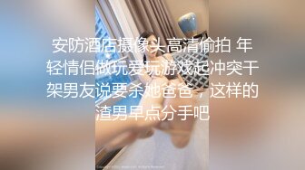  房东儿子浴室窗帘洞中偷窥 美女租客洗澡平时高冷学姐洗澡不带眼镜的样子原来这么美下面毛毛真多