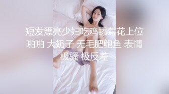 果冻传媒-人妻精油按摩 发情美少妇主动寻求肉棒 催情+后入+骑乘