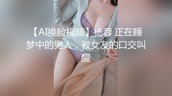 约了一个小少妇，把她干爽了