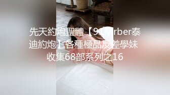 ❤️极品粉嫩学妹❤️超极品身材小可爱做爸爸的小母狗小嫩穴又粉又嫩又紧诱人小白兔晃动惹人眼小嫩穴插出白浆