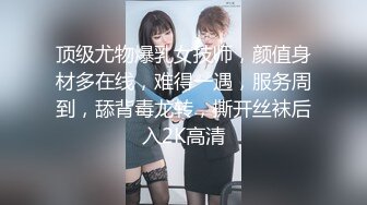 香蕉視頻傳媒 XJX0121 蘿莉暴露狂喜歡打野戰 小貓咪