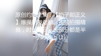 对白淫荡，极品大长腿完美身材阴钉骚女【金秘书】12月私拍，火锅店上桌道具发骚 (1)