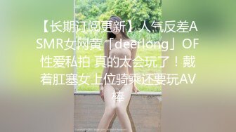 《极品女神反差泄密》最新流出万狼追踪P站OF华人淫秽男女【苹果情侣】订阅，S级身材长腿翘臀各种无套啪啪，画风唯美 (18)