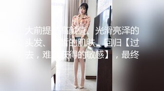 虎牙白虎女神下海【骚妇猫猫】蛇腰浑圆娇乳 后入 骑乘位各种体位啪啪【90v】 (47)