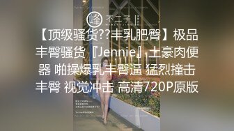 【新速片遞】  ✅网爆门事件✅最近网上爆火的WU菱星光八段“DEMO”视频，大长腿极品气质尤物~诱惑满满！