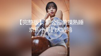 【极品探花❤️AI画质增强】外围女神猎啪『小飞探花』约操特别骚的制服学生妹 罕见蝴蝶嫩逼 被狠狠的操晕 超清3K原版