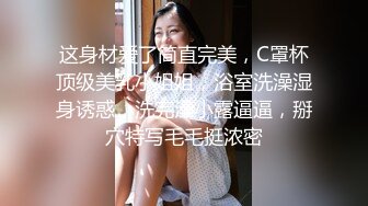 少妇的小蜜臀