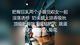 恋母小伙 身材苗条高贵气质少妇边艹边说脏话：“我艹你妈”非常刺激！中文字幕！