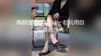 爆火网黄豪哥虎年新作,公狗腰大屌各种体位都会,顶爽了~【上篇】【豪哥】