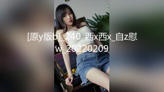 kcf9.com-顶级炸裂高能预警！比女人还女人美若天仙极品T娘【橙醤小甜心】私拍，可盐可甜口活啪啪技术一流