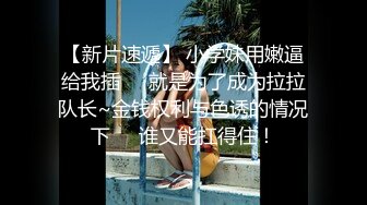 剧情 大学生尝到甜头后,和男人视频激情 3_5