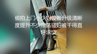 【新片速遞】中年小夫妻装纯制服诱惑道具自慰无套啪啪战白虎多种道具不停的刺激阴蒂