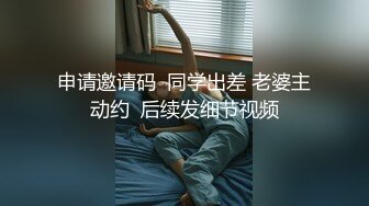 【真实孕妇】刚生了几个月 漂亮小少妇的儿子睡了 哺乳期的性欲好强，自慰撒尿，挤奶卖骚完，赶紧去喂奶 (4)