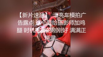 原创领导找我车里谈心谈完让她在车里给我口交