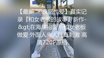 扣扣传媒 qqog 038 醉酒後的女上司 小敏儿