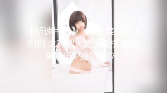 [2DF2]【陈会长探花】酒店约操苗条兼职妹子，羞涩腼腆刚下海不久，超清设备偷拍效果不错， [BT种子]