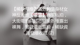 高颜值美女 塞着肛塞紫薇 被无套输出内射 浓稠精液流出