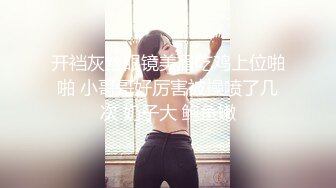 XSJ-131 吴文淇 八艳淫新之读万卷书摸万次乳 【李香君】性视界传媒