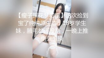 格格骚到骨子里喜欢熟女必看