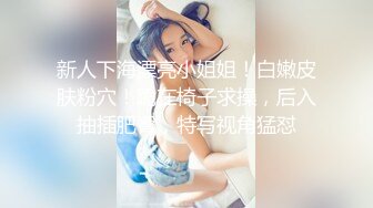 STP17798 全网第一个女探屌【魅族女皇】约炮附近人屌丝宾馆开房啪啪 小哥太紧张干会就射了 女皇还没高潮