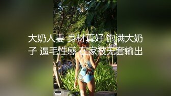  黑丝制服露脸极品妹子跟小哥激情啪啪大秀给狼友看，69交舔弄大鸡巴样子好骚