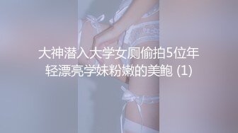   戏精演绎姐夫趁家里没人玩弄邻居巨乳妹被小姨子撞破花钱把她拉下水一块3P