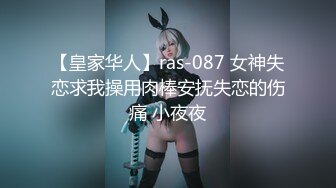 《百度云泄密》单位聚会美女同事被灌醉带回酒店各种玩弄她的大肥鲍 (4)