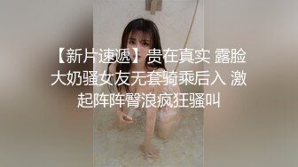 ★☆高端泄密☆★女神泄密！演员、模特于一身极品高颜女神【王馨瑶】万元福利全集，浴缸全裸露逼露屁眼抹油超大尺度 (9)