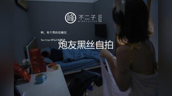 台湾情侣泄密 极品粉嫩的白虎B少妇 被男友干到翻白眼