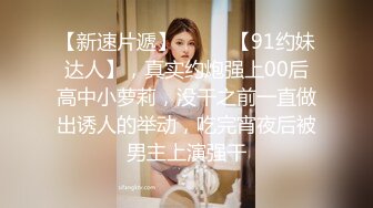 STP23191 网约白皙美乳外围嫩妹操的白浆四溅  吸吮奶子掰穴扣弄  埋头深喉口交后入  抽插打桩猛操  流出大量白