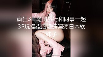 全身痉挛！蚂蚁之门渡河性感开发沙龙