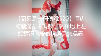 【绝版资源】超高气质华人腿模「女神丝丝」「sexy.coco」OF私拍 黑丝美腿蜂腰 (18)